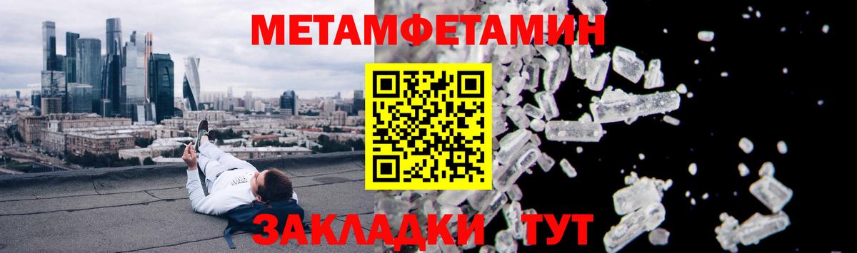 Amphetamine Premium Малгобек