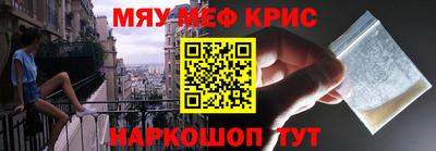 мет Краснознаменск