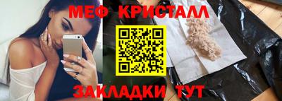 мет Краснознаменск