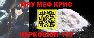 гидра Краснодар