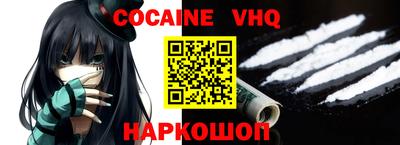 сатива Краснокаменск