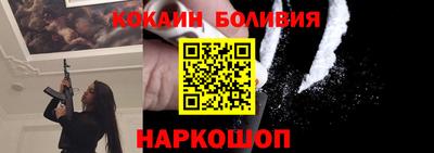 гидра Краснодар