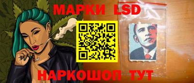 сатива Краснокаменск