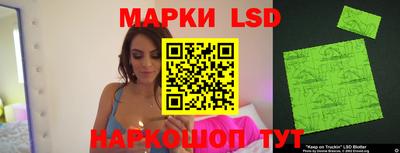 гидра Краснодар