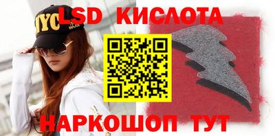 гидра Краснодар