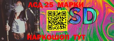 гидра Краснодар
