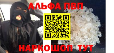 мет Краснознаменск