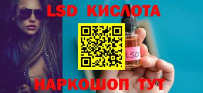 гидра Краснодар