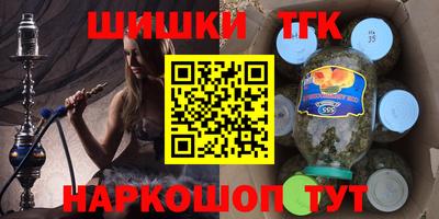 гидра Краснодар