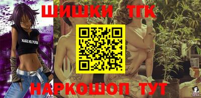 сатива Краснокаменск