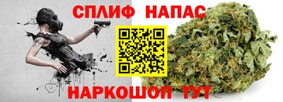 мет Краснознаменск