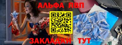 мет Краснознаменск