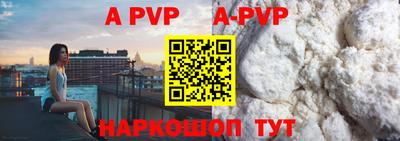 мет Краснознаменск