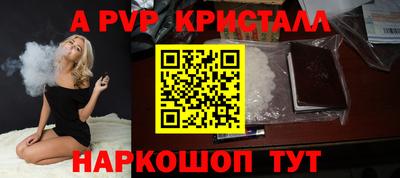 мет Краснознаменск