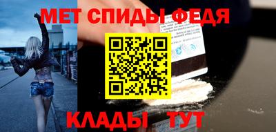 гидра Краснодар