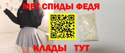 сатива Краснокаменск