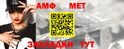 сатива Краснокаменск