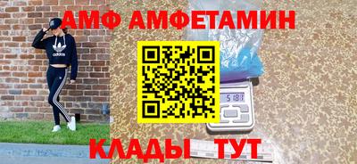 мет Краснознаменск