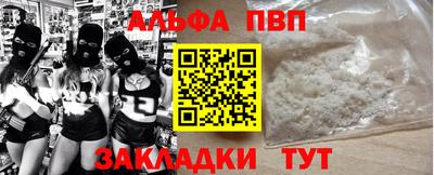 гидра Краснодар