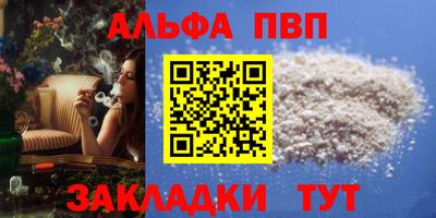 сатива Краснокаменск