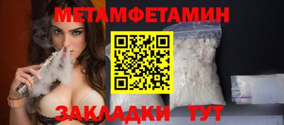 сатива Краснокаменск