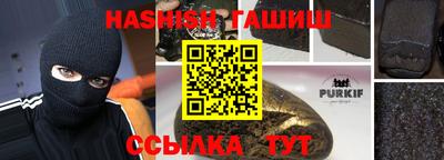 сатива Краснокаменск