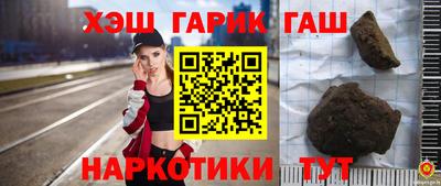 сатива Краснокаменск