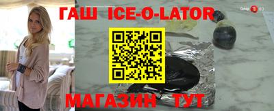 мет Краснознаменск