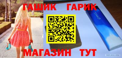мет Краснознаменск