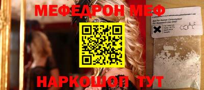 гидра Краснодар