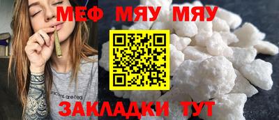 гидра Краснодар
