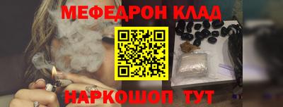сатива Краснокаменск