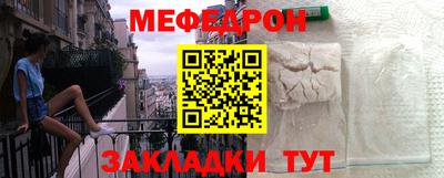 гидра Краснодар