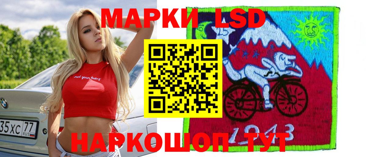LSD-25 экстази кислота Малгобек