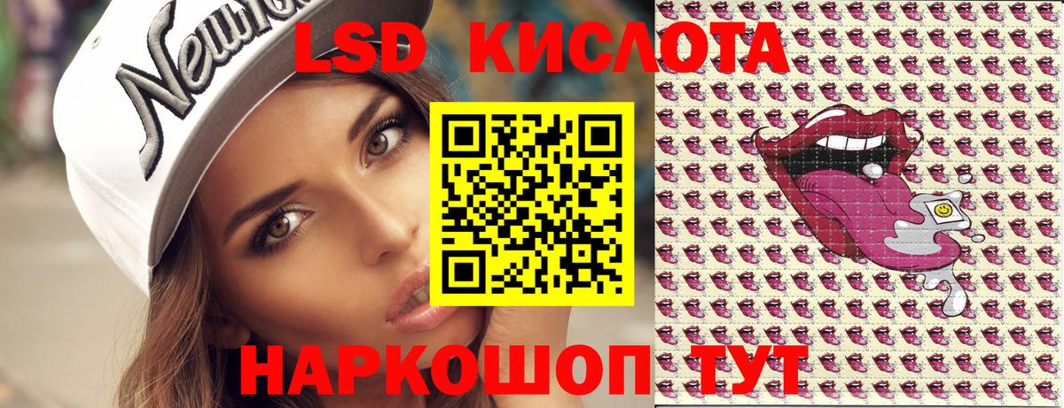 Марки NBOMe  Марки 25I-NBOMe 1,5мг  Вход с VPN  Малгобек 