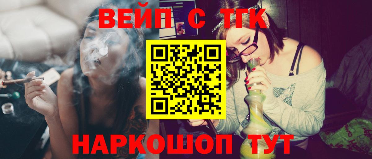 Дистиллят ТГК концентрат Малгобек